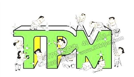 推行TPM 推行TPM
