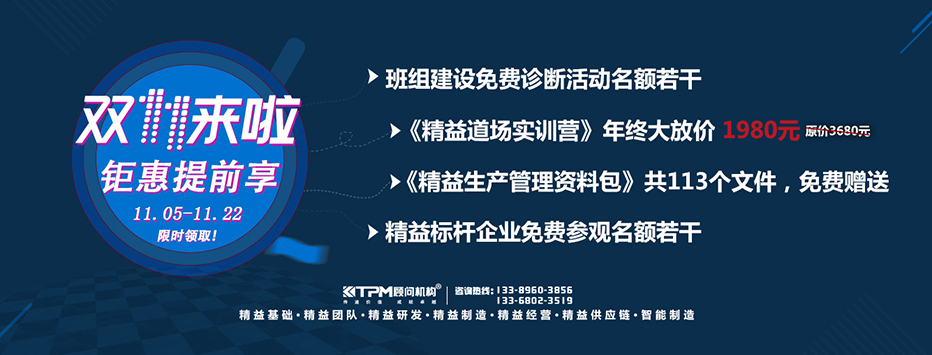 【雙十一來啦】鉅惠提前享，限時(shí)領(lǐng)??！